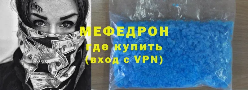 где найти   Углегорск  Меф mephedrone 