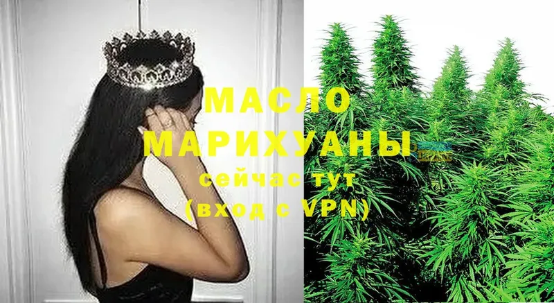 закладки  Углегорск  ТГК Wax 