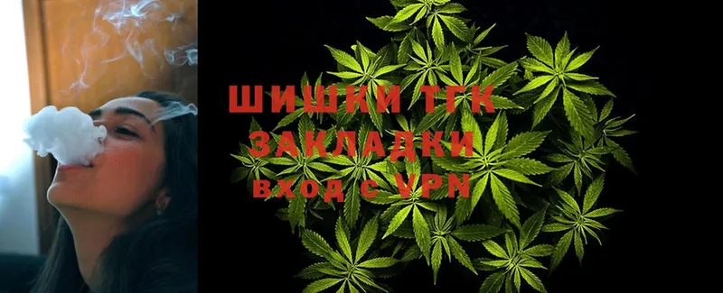 Бошки Шишки White Widow  Углегорск 